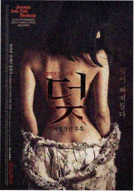哥斯拉大战金刚2